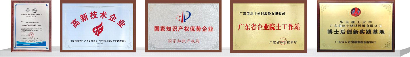 万利官网-不凡成就非凡,相信品牌力量