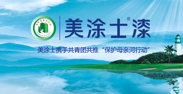 万利官网-不凡成就非凡,相信品牌力量