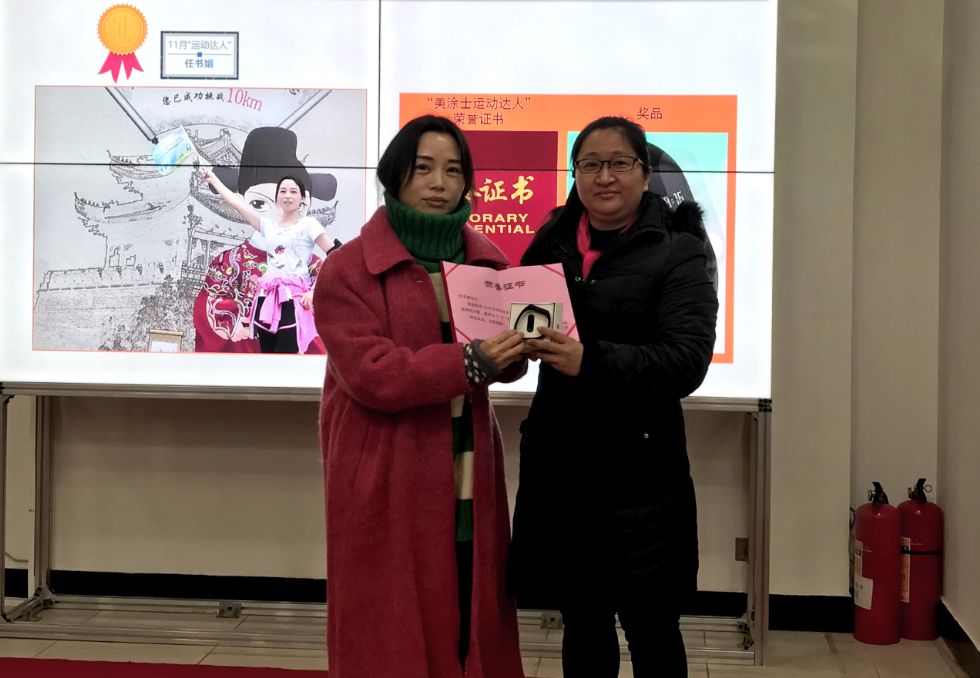 万利官网-不凡成就非凡,相信品牌力量