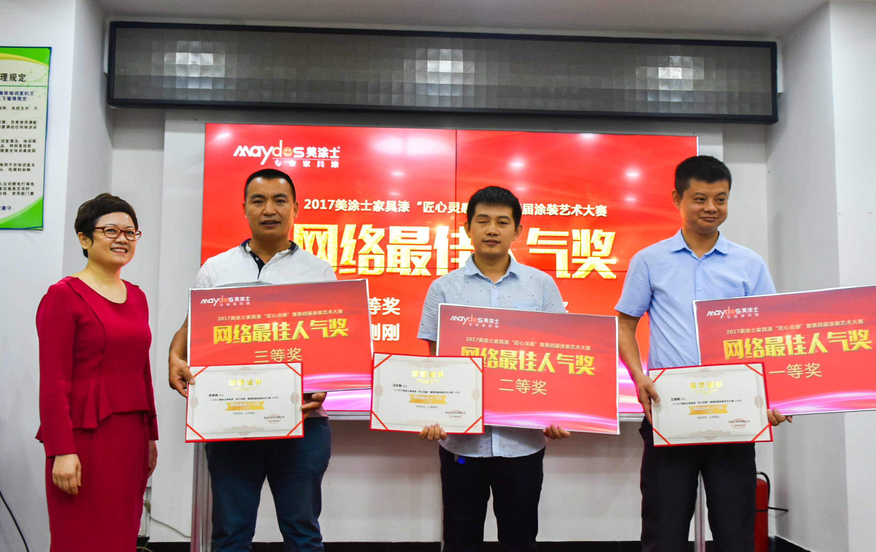 万利官网-不凡成就非凡,相信品牌力量