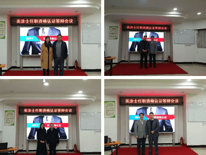 万利官网-不凡成就非凡,相信品牌力量