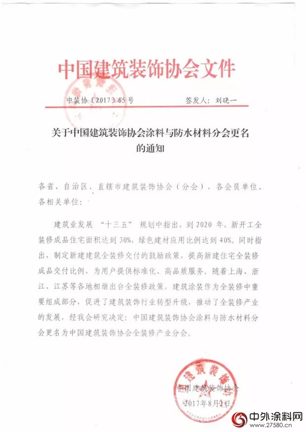 万利官网-不凡成就非凡,相信品牌力量