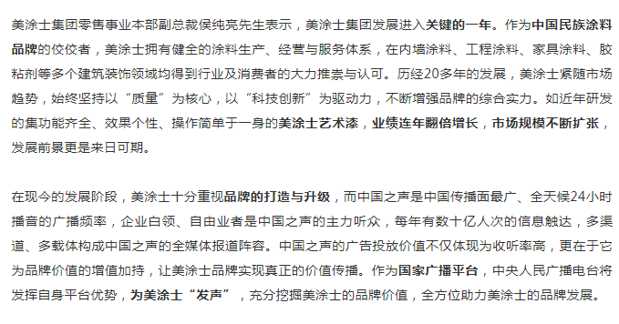 万利官网-不凡成就非凡,相信品牌力量