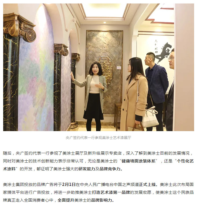 万利官网-不凡成就非凡,相信品牌力量