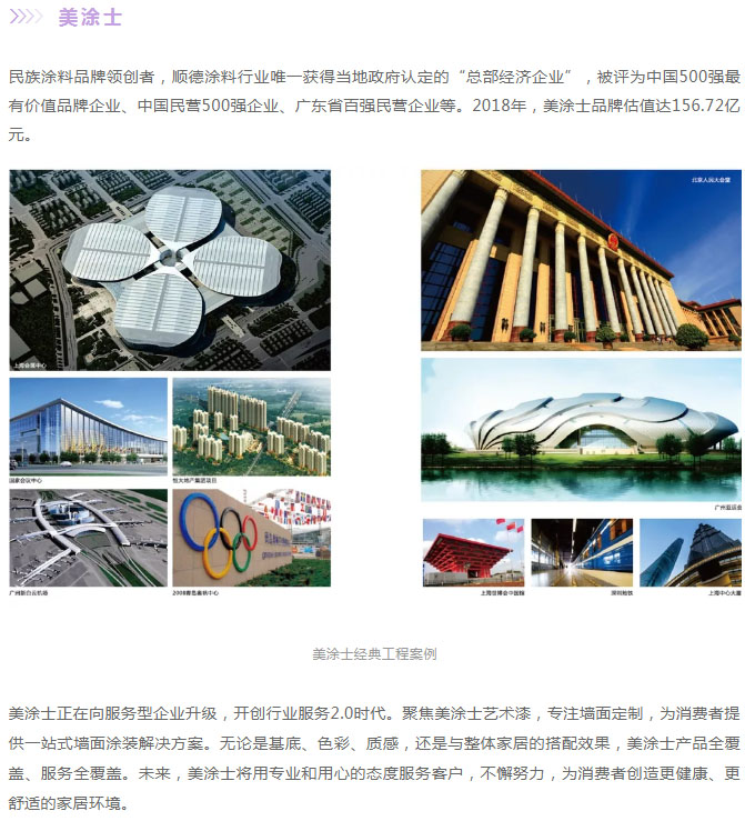 万利官网-不凡成就非凡,相信品牌力量