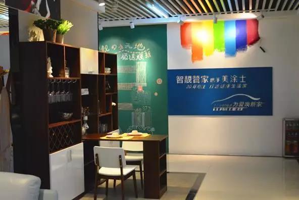 万利官网-不凡成就非凡,相信品牌力量