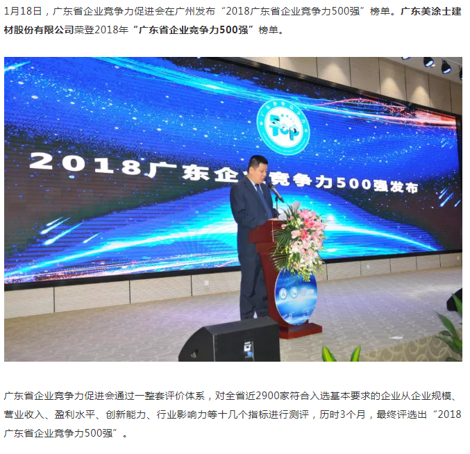 万利官网-不凡成就非凡,相信品牌力量