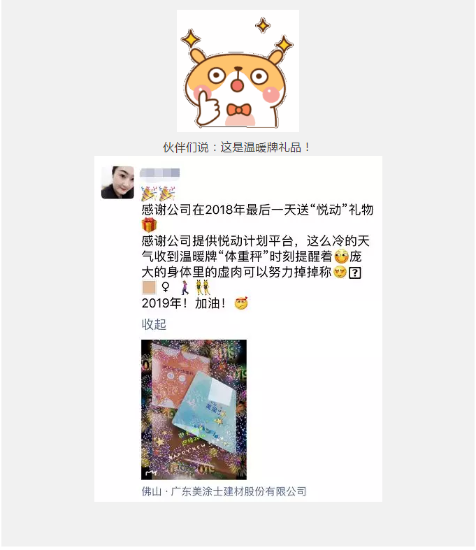 万利官网-不凡成就非凡,相信品牌力量