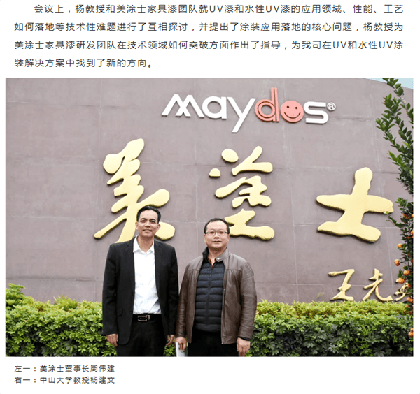 万利官网-不凡成就非凡,相信品牌力量