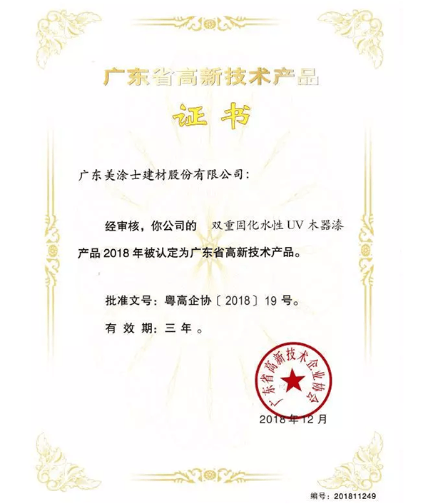 万利官网-不凡成就非凡,相信品牌力量