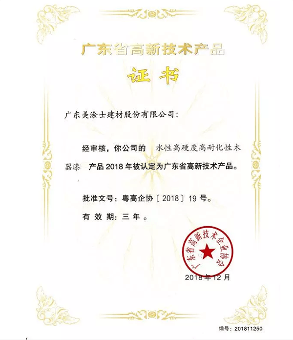 万利官网-不凡成就非凡,相信品牌力量