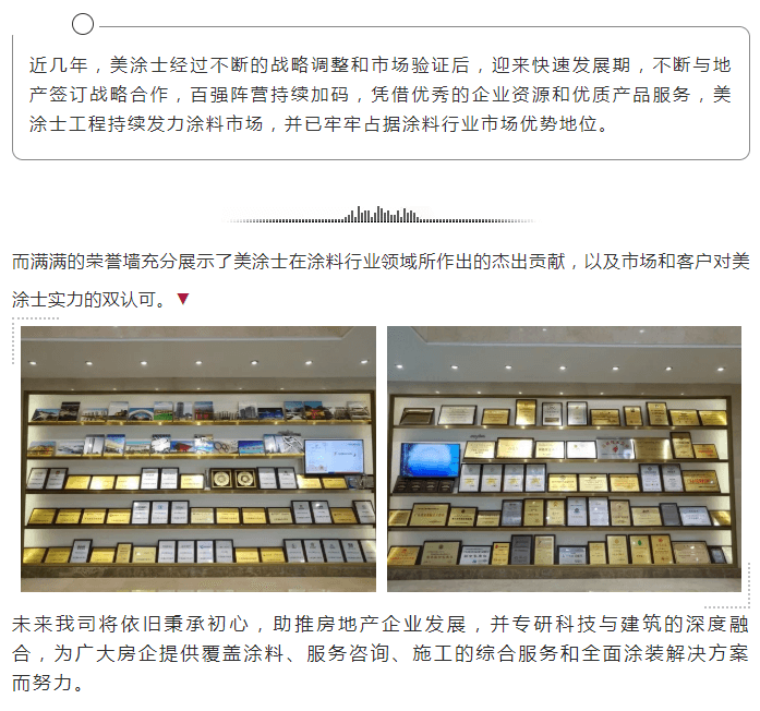 万利官网-不凡成就非凡,相信品牌力量