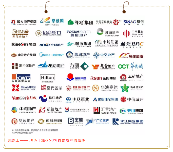 万利官网-不凡成就非凡,相信品牌力量