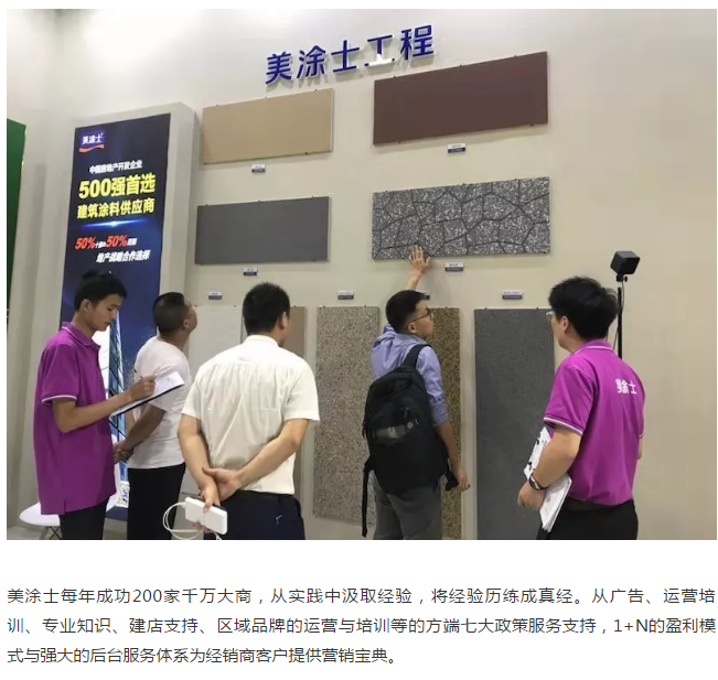 万利官网-不凡成就非凡,相信品牌力量