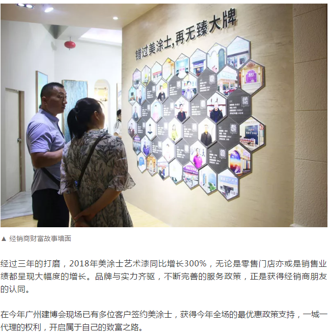 万利官网-不凡成就非凡,相信品牌力量