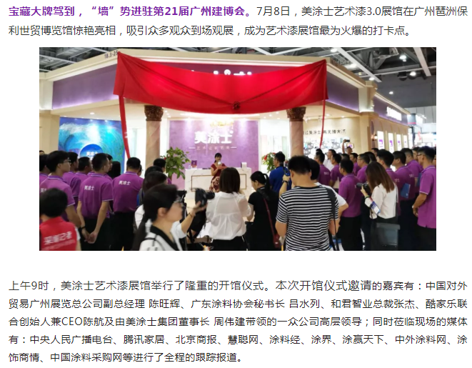 万利官网-不凡成就非凡,相信品牌力量