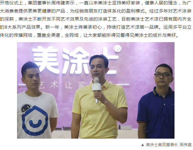 万利官网-不凡成就非凡,相信品牌力量