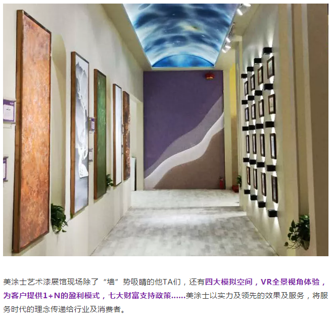 万利官网-不凡成就非凡,相信品牌力量