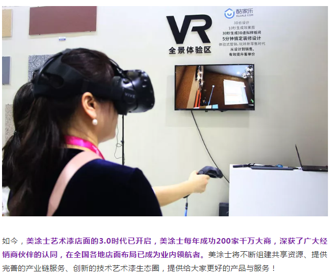 万利官网-不凡成就非凡,相信品牌力量