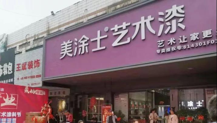 万利官网-不凡成就非凡,相信品牌力量