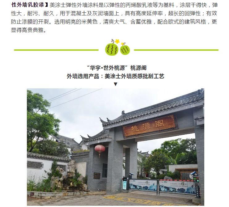 万利官网-不凡成就非凡,相信品牌力量