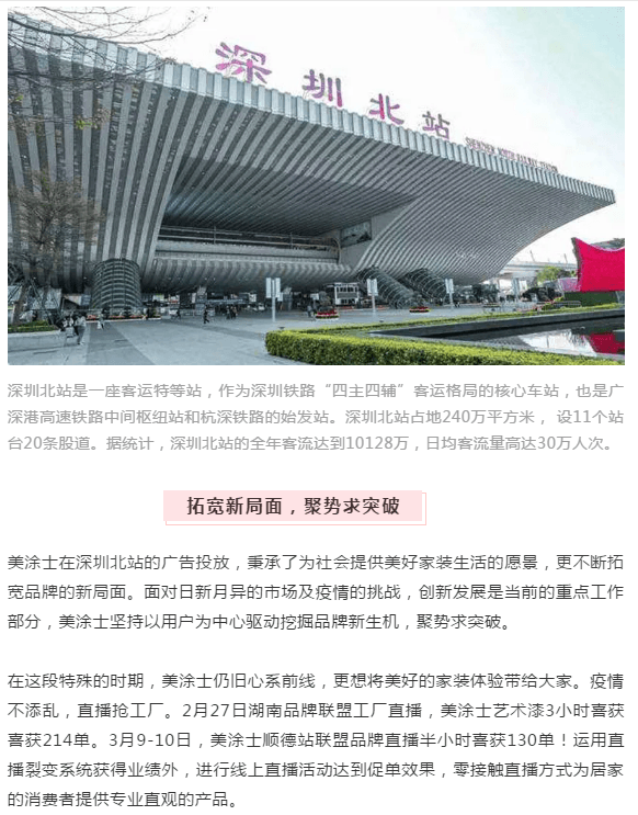 万利官网-不凡成就非凡,相信品牌力量