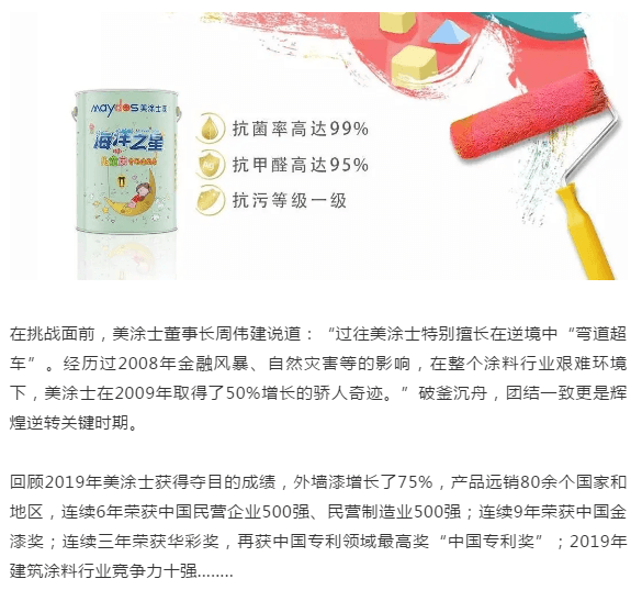 万利官网-不凡成就非凡,相信品牌力量