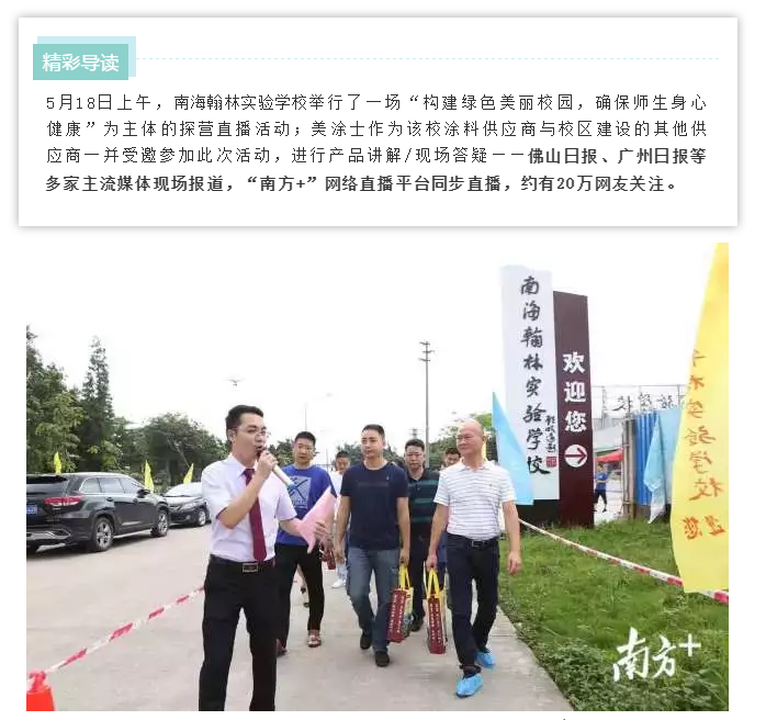 万利官网-不凡成就非凡,相信品牌力量