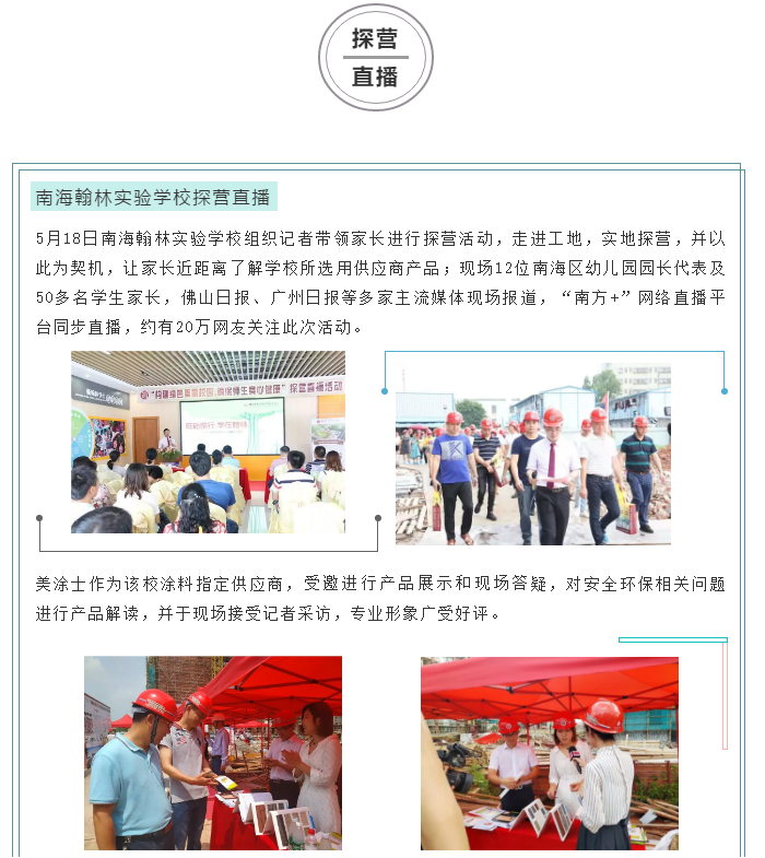 万利官网-不凡成就非凡,相信品牌力量