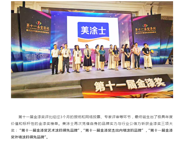 万利官网-不凡成就非凡,相信品牌力量