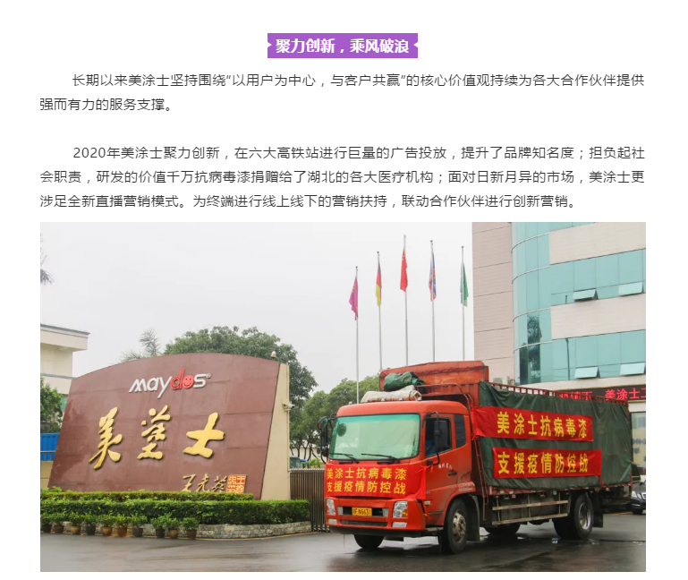 万利官网-不凡成就非凡,相信品牌力量