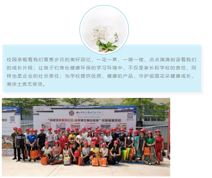 万利官网-不凡成就非凡,相信品牌力量