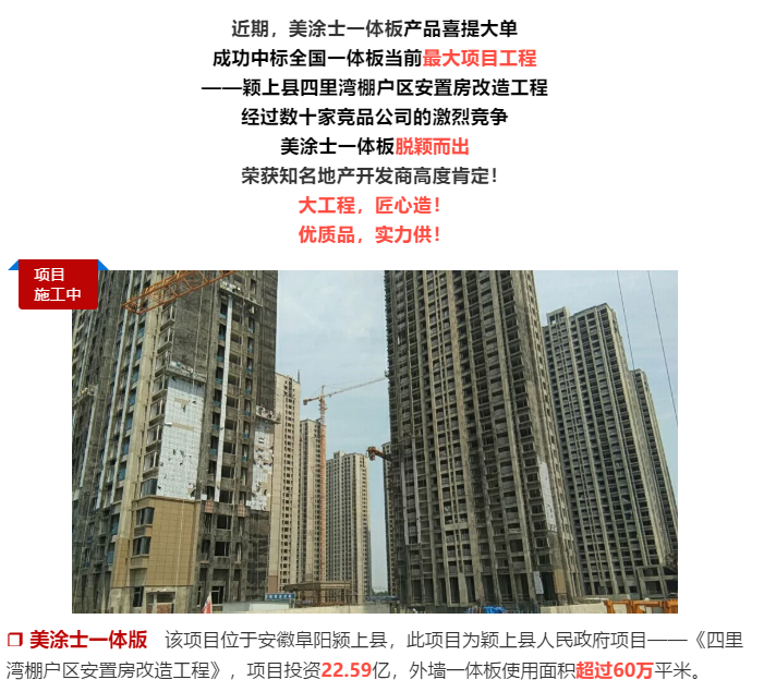 万利官网-不凡成就非凡,相信品牌力量