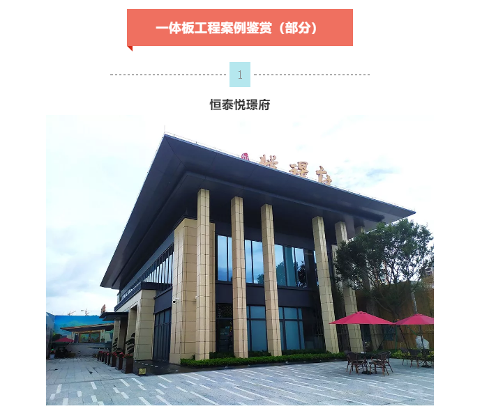 万利官网-不凡成就非凡,相信品牌力量