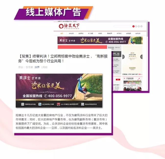 万利官网-不凡成就非凡,相信品牌力量