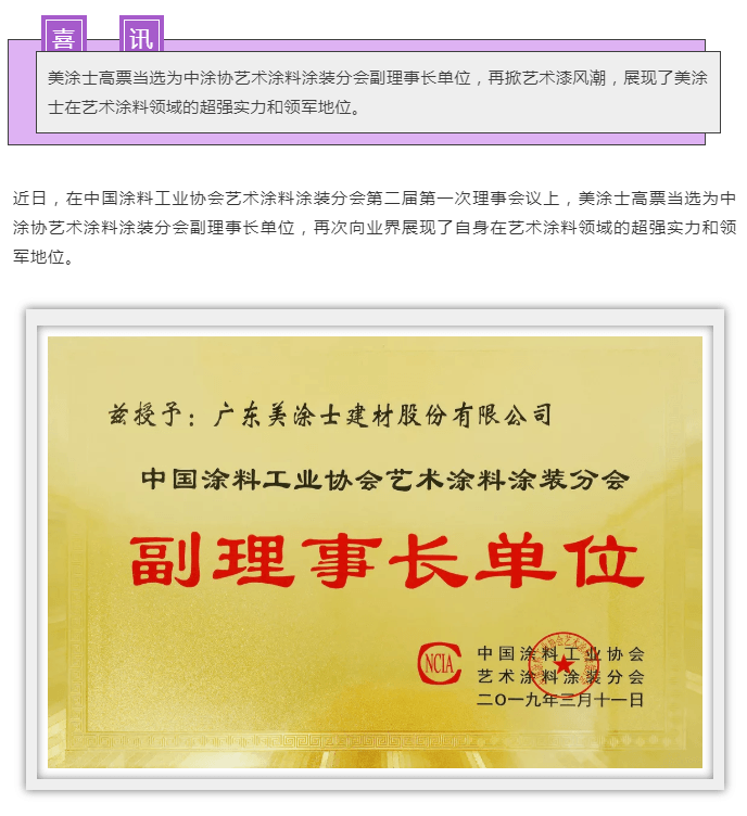 万利官网-不凡成就非凡,相信品牌力量