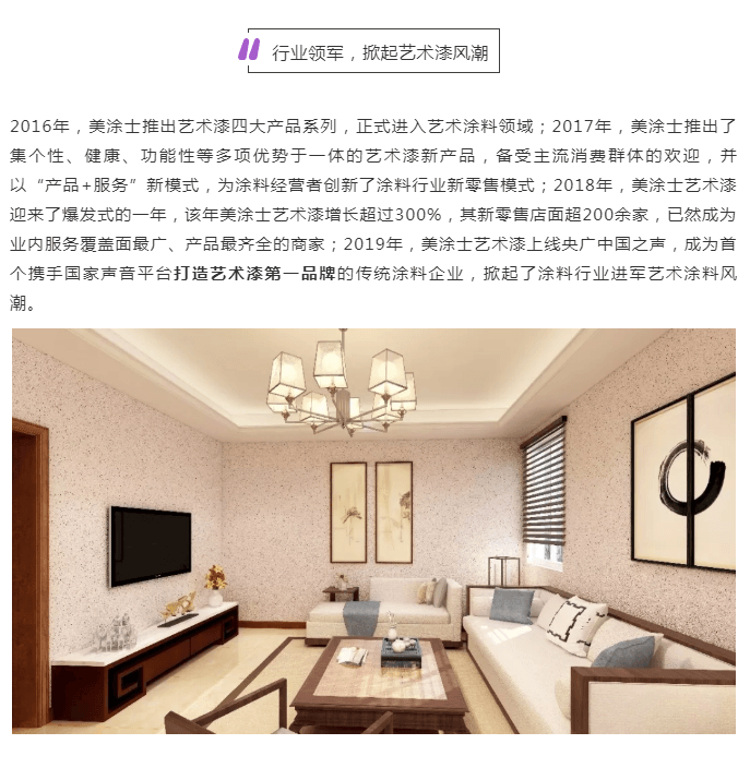 万利官网-不凡成就非凡,相信品牌力量