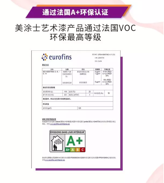 万利官网-不凡成就非凡,相信品牌力量