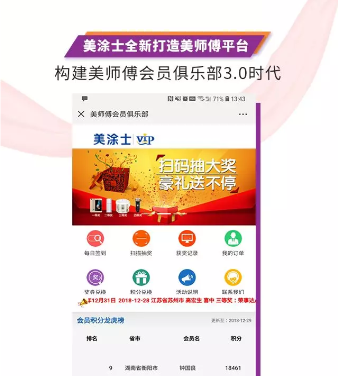 万利官网-不凡成就非凡,相信品牌力量