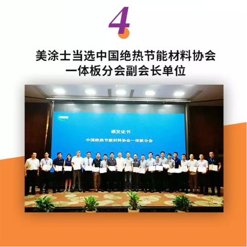 万利官网-不凡成就非凡,相信品牌力量