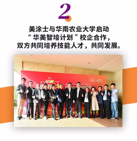 万利官网-不凡成就非凡,相信品牌力量