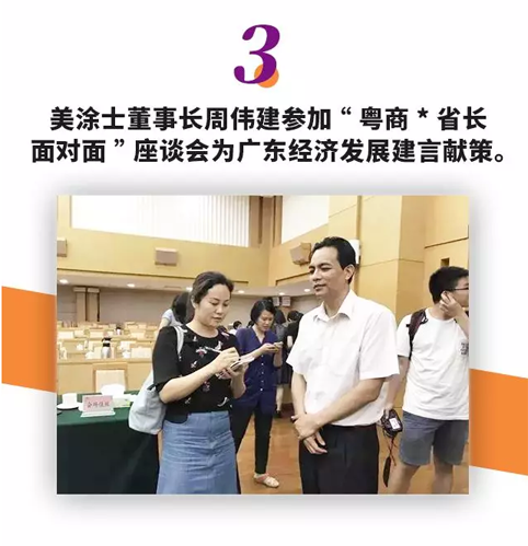 万利官网-不凡成就非凡,相信品牌力量