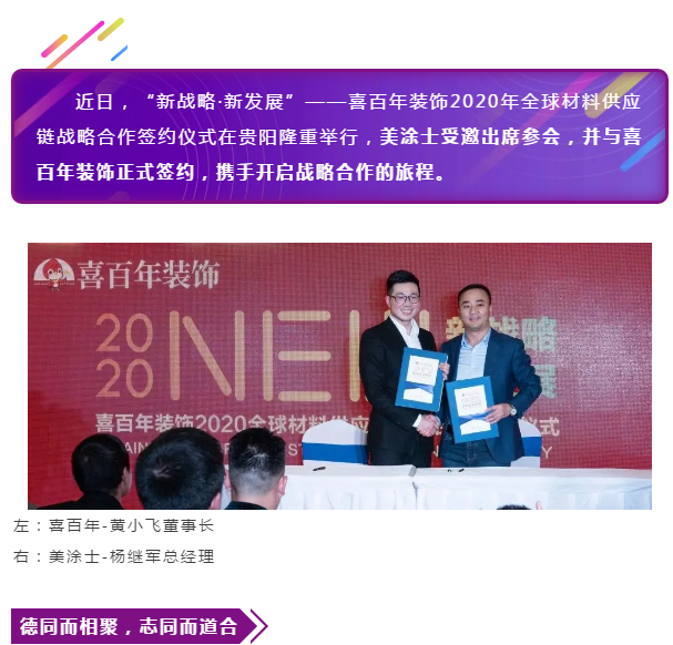 万利官网-不凡成就非凡,相信品牌力量