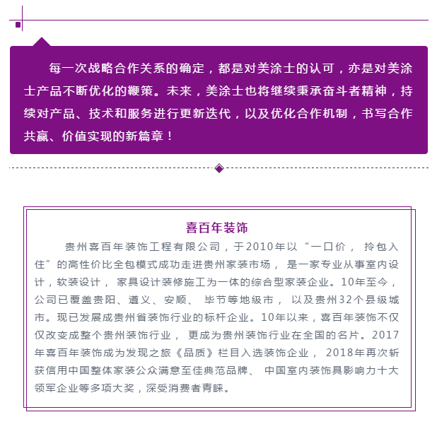 万利官网-不凡成就非凡,相信品牌力量