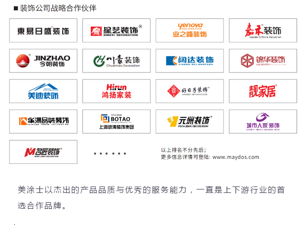 万利官网-不凡成就非凡,相信品牌力量