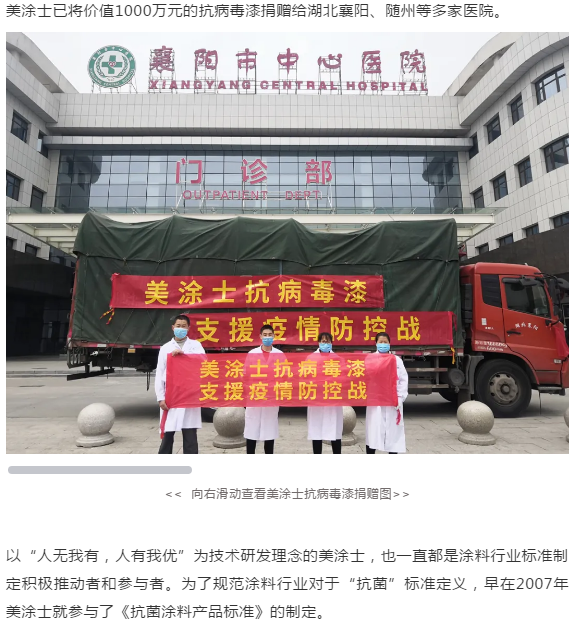 万利官网-不凡成就非凡,相信品牌力量