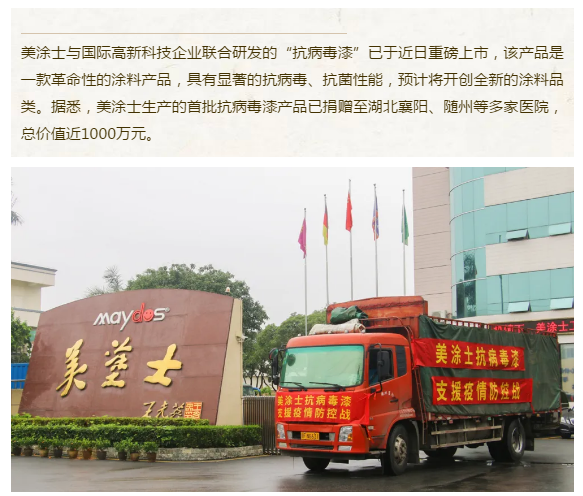 万利官网-不凡成就非凡,相信品牌力量