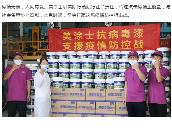 万利官网-不凡成就非凡,相信品牌力量