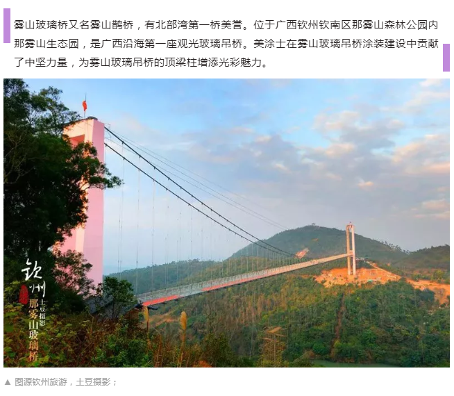 万利官网-不凡成就非凡,相信品牌力量