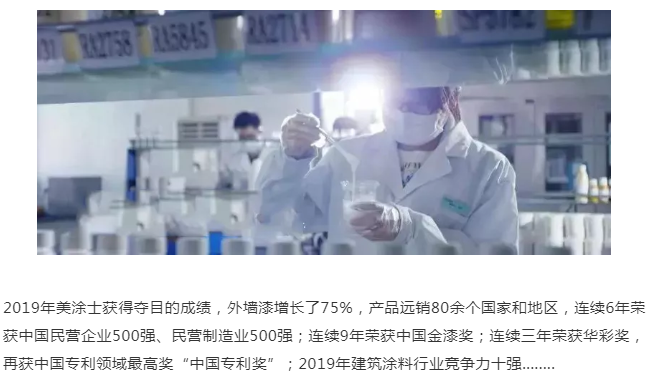 万利官网-不凡成就非凡,相信品牌力量